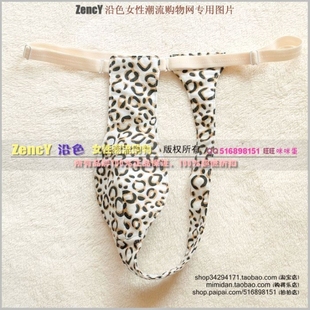 沿色H042 狂野系列◆双层◆男款卫生带◆功能内裤生理裤