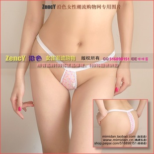 H050 沿色店睡美人纯棉加厚蕾丝花布小花布橡筋腰带卫生带月经带