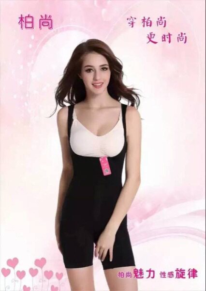 Sous-vêtement minceur MERYBST bessemer - Ref 688645 Image 5