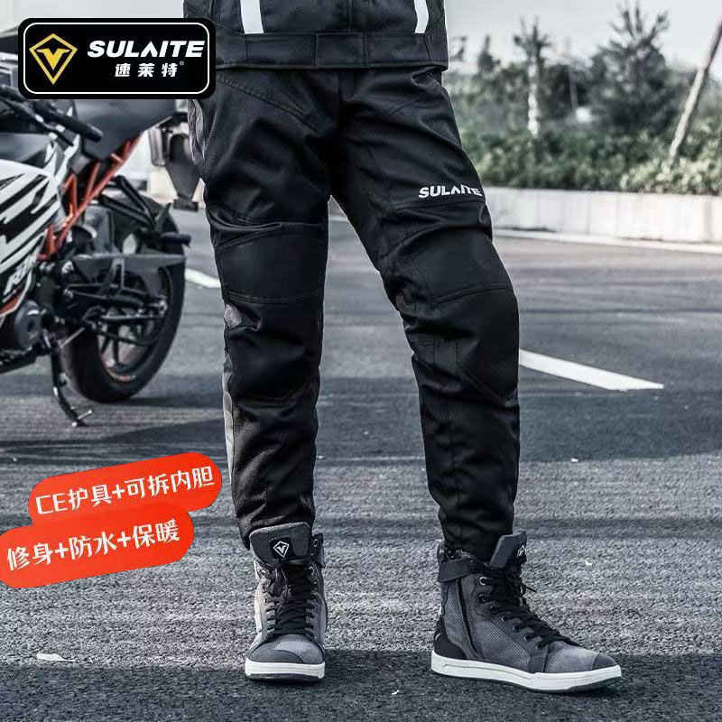 速莱特摩托车骑行裤防风保暖