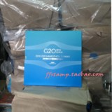 G20 Hangzhou Summit Silk Silk Small Edition Gift Book