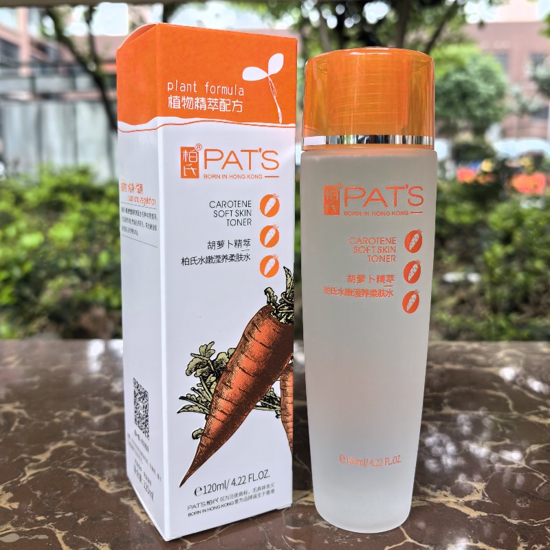 柏氏胡萝卜水嫩滢养柔肤水