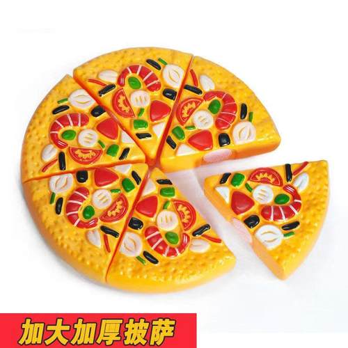 儿童过家家玩具厨房仿真食物切切乐汉堡薯条披萨宝宝益智早教礼物
