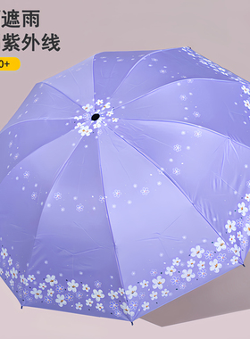 雨众晴雨伞两用女手动大号折叠雨伞黑胶遮阳伞防晒防紫外线太阳伞