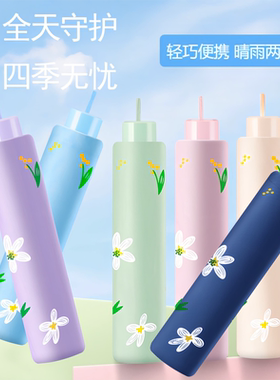 小巧便携晴雨两用伞女黑胶遮阳防晒防紫外线学生上学手动折叠雨伞