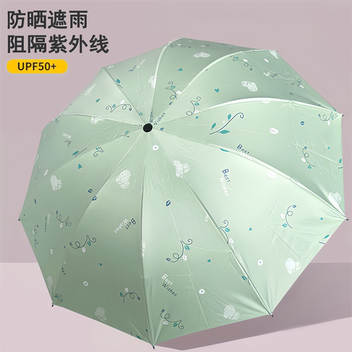 雨众晴雨两用大号手动折叠雨伞女
