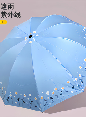 雨众大号手动便携折叠雨伞女晴雨两用黑胶遮阳防晒防紫外线太阳伞