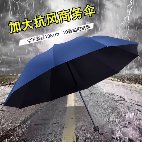 雨众折叠雨伞防晒晴雨两用遮阳伞