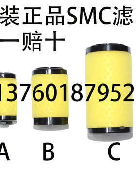 SMC 原装全新滤芯 AFM30-03D AFM20-F02C-A AFM40-03D-A-6J-D-X64