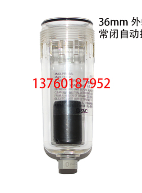 SMC过滤器水杯 滤芯 AF20 AW20-A AF20-F02C-A AFD20-02C-A 02-4