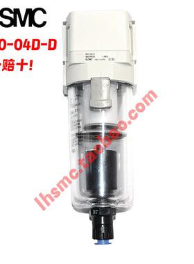 SMC过滤器AF40 AFM40 AFD40-04D-D 03D 02D 03C 02C-R-8-2-6-06BD
