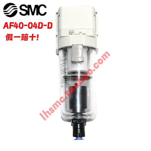 原装正品SMC气源三联AF40-04D-D