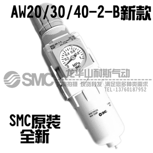 BCG AW30 SMC过滤器AW40 04C BCE AW20