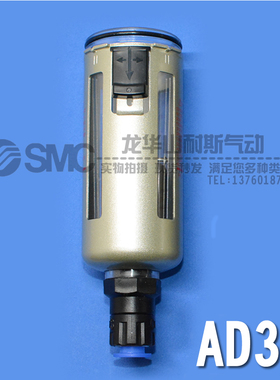 SMCI原装全新自动排水杯排水器 AD38 AD37  AD48 AD47 -A