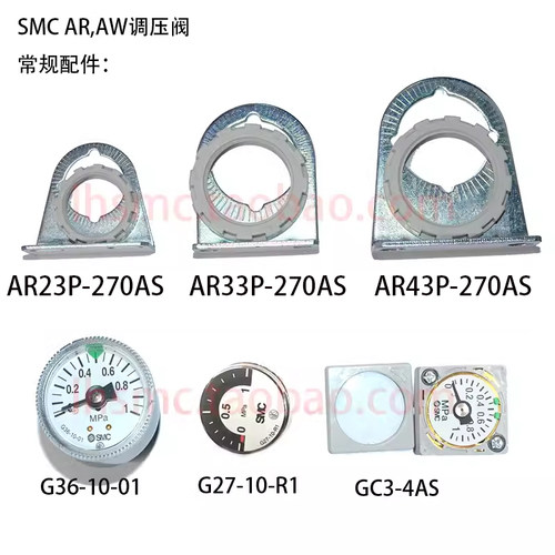 SMC中国金属配件便宜性价比高