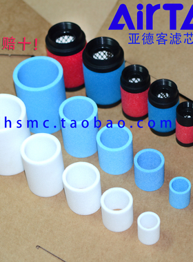 亚德客滤芯GPF/GPFR/GAF/GAFR/GF/GC/GFC/GFR-200/300/400/600