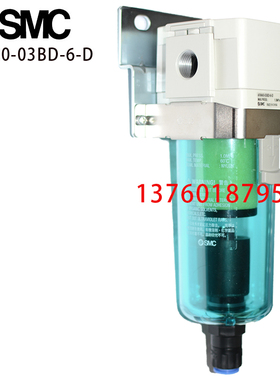 SMC过滤器滤芯AFM40-04BD-6-A AFD40 AF40 AFM30 AFD30-03-D AF30