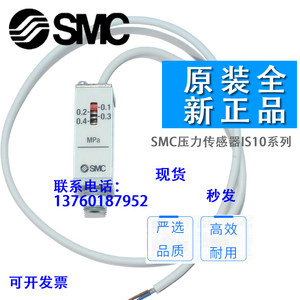 SMC压力开关0.4MPa0.6带支架