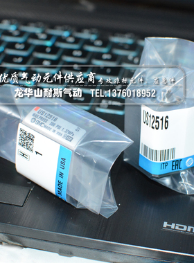 MPM专用气缸P9279 SMC擦网气缸US12516