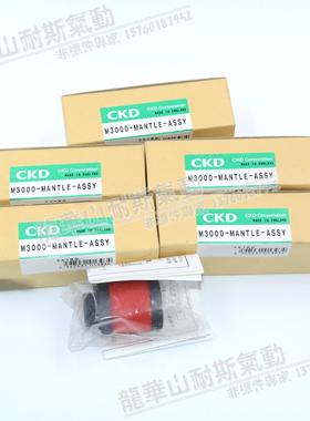 CKD 滤芯F3-550893/550570/550406/308585/308484/C4826 458568
