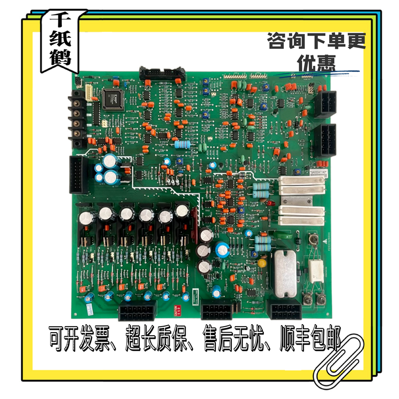 三菱电梯驱动板/HOPE驱动板 P203702B000 G02 G01 PCB板原装现货