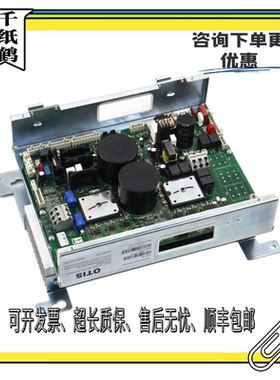 奥的斯变频器OVFR03B-403(LRU)KEA21305ACB5/KCA/KEA26800ACC1