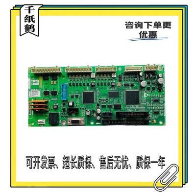 奥的斯电梯GDCB变频器主板AEA/ADA/ACA26800AKT1/2原厂现货出售秒