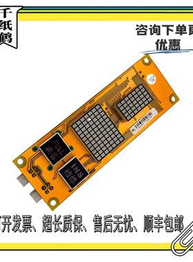 米高电梯外呼显示板OCAL-C08|OCAL-08C-PCB-9/PCB-15原装现货