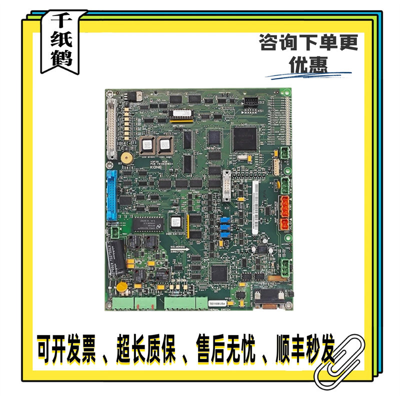通力电梯V3F25变频器主板A1板KM781380G01 G02 781383H02A原装