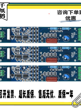西继迅达电梯相序板XJPP-01/091215保护板开关电梯主板相序板配件