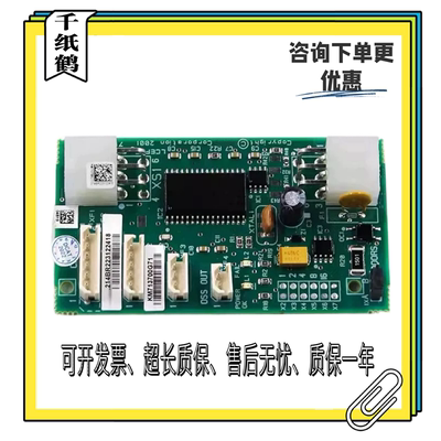 通力井道通讯板KM713700G11 71 51 01 FCB板原装全新质保一年