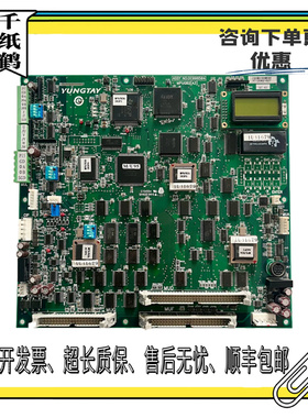 永大电梯ENT控制柜主板MPUGB2 A1 A2 A3 DC007565原装做程序