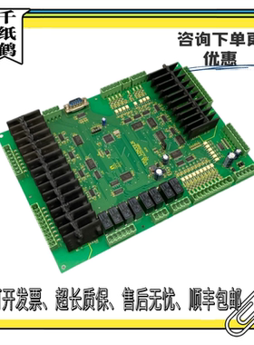 林肯自动扶梯USA LINCOLN主板ESCALATORMB/E360224 DY-S原装配件