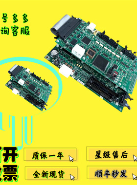 电梯配件东芝cv330主板PU-MLT2 UCE1-533C5(bdsdUCE1-503C2)现货