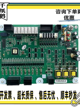 全新原厂日立电梯主板通讯板 N3003920-A/N3003920-F/ N3003920-E