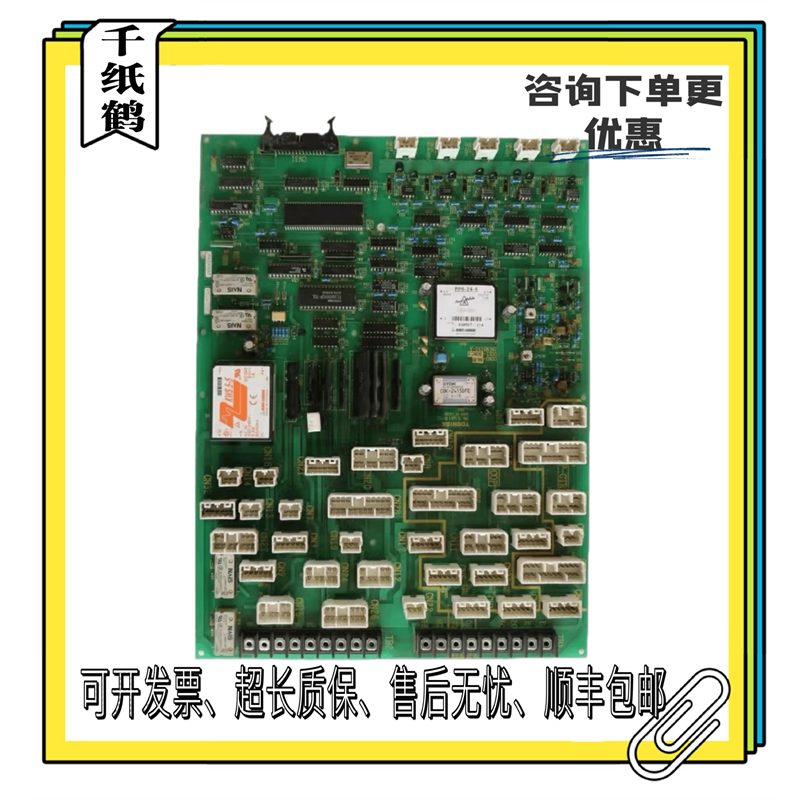 东芝CV150轿顶板 CCNU-NLB UCE1-308C3 2N1M3292-A/ 原装质量保证