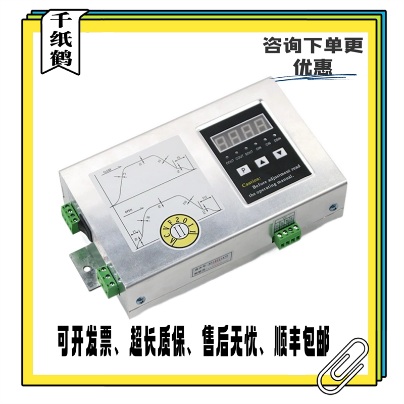 安利索门机变频器 ACVF门机控制器1.5A 0.5KVA 0.37kw 门机编码器