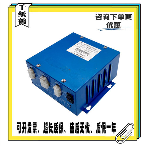 电梯夹绳器控制电源HH106C HH106B 沪宁钢丝绳制动器适用日立配件