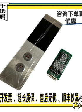 适用于 鑫诺戈尔电梯 外呼显示 88400010-Ver1.02外呼板 KT04-BCC