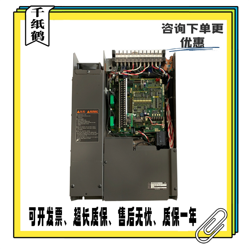 电梯配件/富士变频器HELG7F-4V8 4V7 4V9-11/15/5.5/7.5原装现货