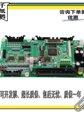 日立电梯原厂 GVF-2电梯/NPH梯主板GHE-FMT/日立电梯FMT主板整套