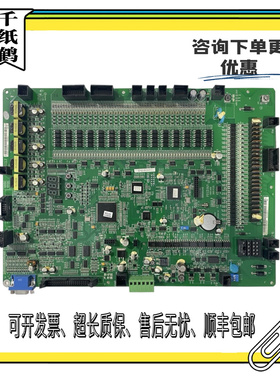日立电梯/HGP/HGE/电梯主板/MCUB03板/FECD3U1/全新原装质保一年