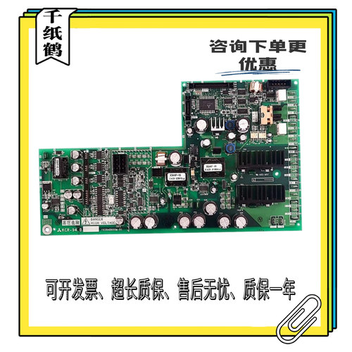 三菱电梯无机房驱动板 KCR-943A KCR-944C KCR-942B现货全新秒发
