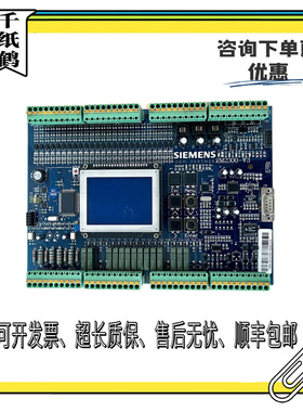 许继电梯西继电梯主板SM2300-V3 原装正品现货实拍质量保证 原厂
