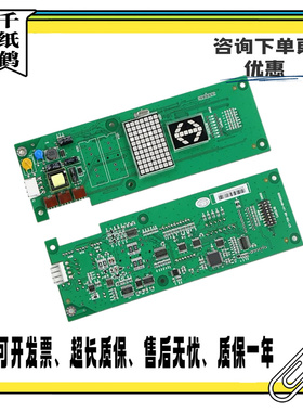 全新原装日立电梯外呼板薄型楼层显示板65000448-V11 BX-SCL-C5