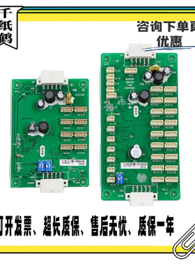 适用于巨人通力GPS33E电梯轿厢指令板 GCECEB扩展板GCECOB通讯板