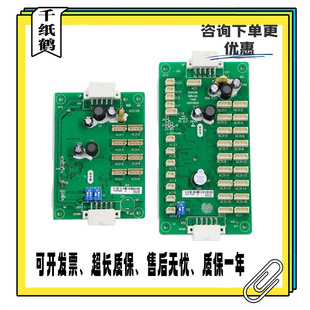 适用于巨人通力GPS33E电梯轿厢指令板 GCECEB扩展板GCECOB通讯板