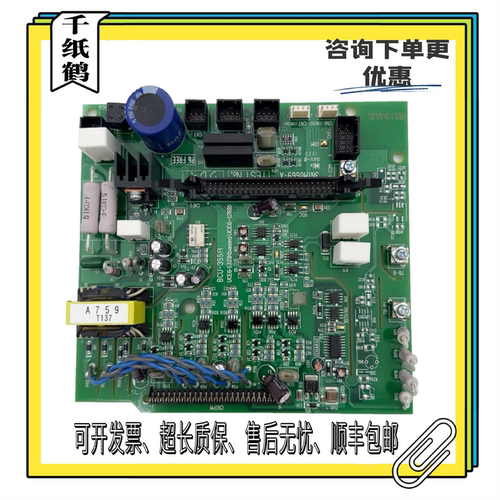 东芝变频器驱动板BCU-355A UCE6-132B128B东芝驱动板3N1M0669现货