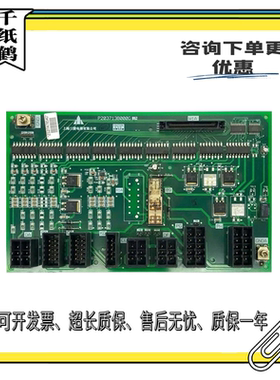三菱凌云电梯接口板W1板P203713B000G11 G21 G12全新功能板原装