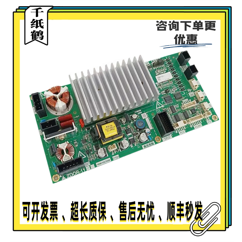 上海三菱LEHY-PRO电梯门机板ZDOR-211A 202A 201A 111A 原装 现货